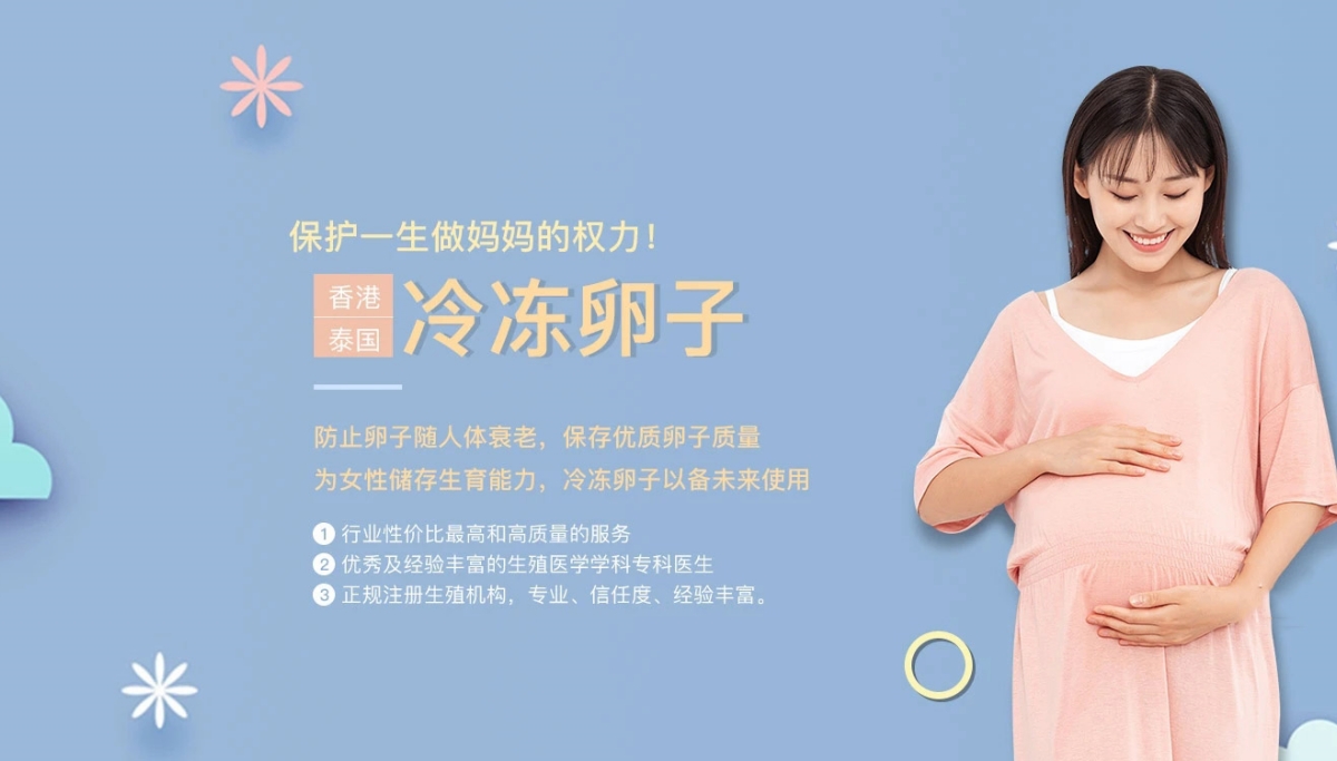 长沙有偿捐卵联系方式价格多少钱__长沙蓝梦捐卵供卵网